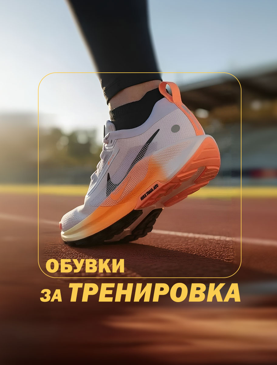 Обувки за тренировка -ShopSector.com ShopSector.com - Обувки за тренировка