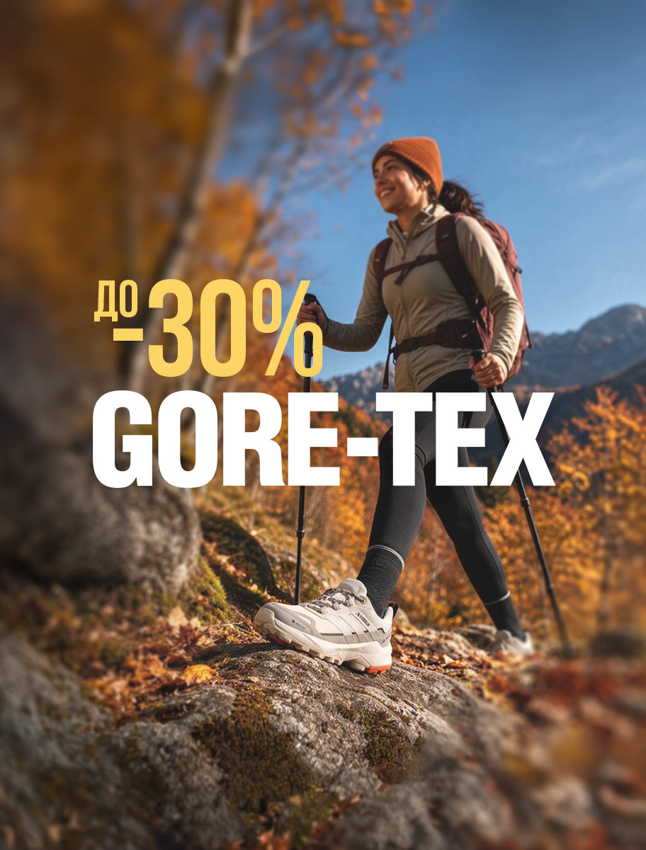 Обувки Gore-Tex ЕСЕН 2026 - ShopSector.com