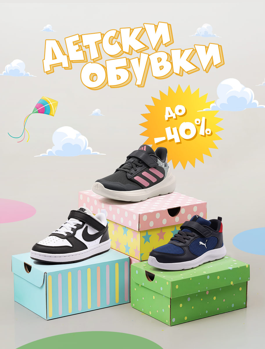 Детски маратонки 2026 - ShopSector.com ShopSector.com - Детски маратонки 2026