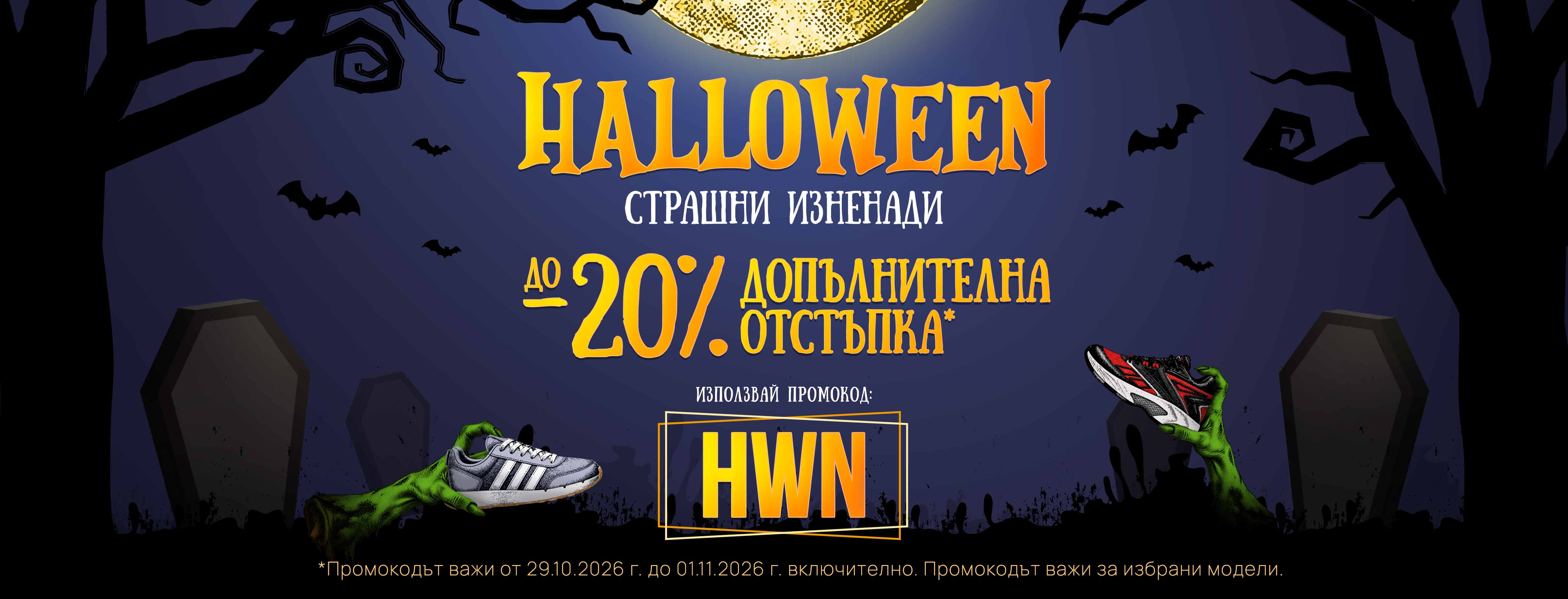 Mid Season Sale 2026 - ShopSector.com ShopSector.com - Mid Season Sale 2026