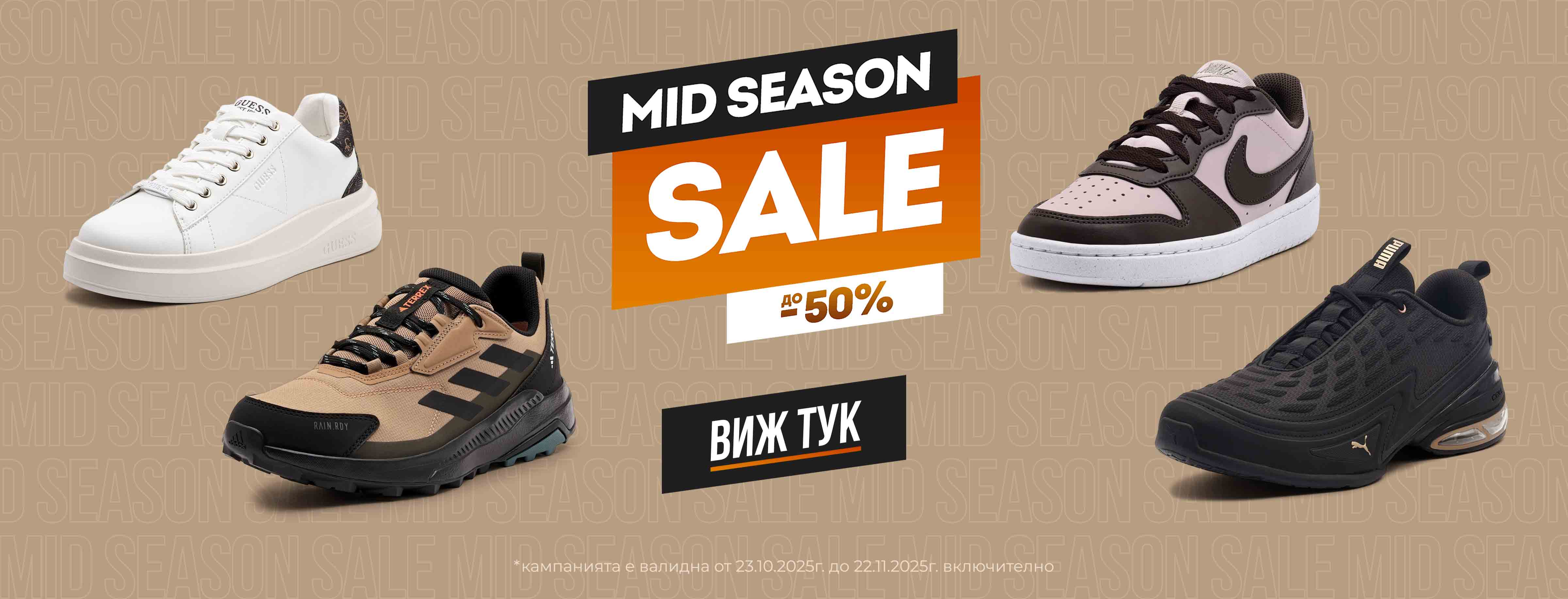 Mid Season Sale 2025 - ShopSector.com ShopSector.com - Mid Season Sale 2025