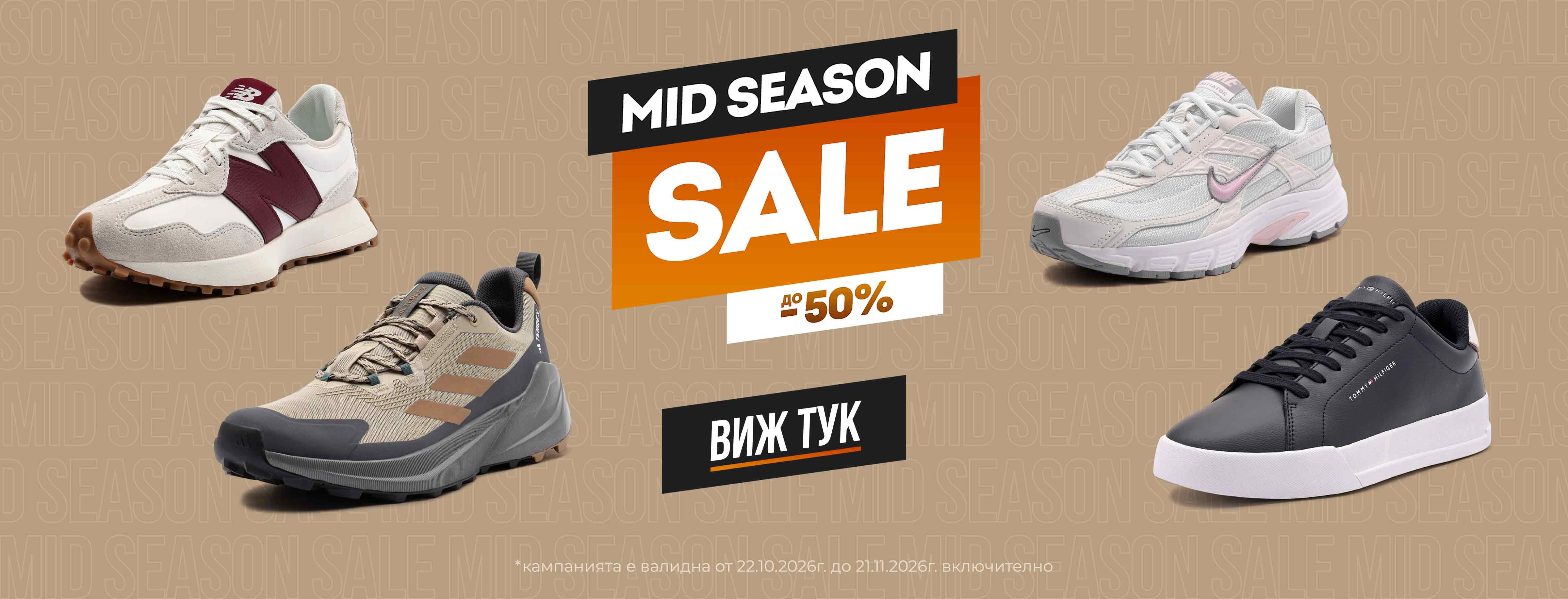 Mid Season Sale 2026 - ShopSector.com ShopSector.com - Mid Season Sale 2026