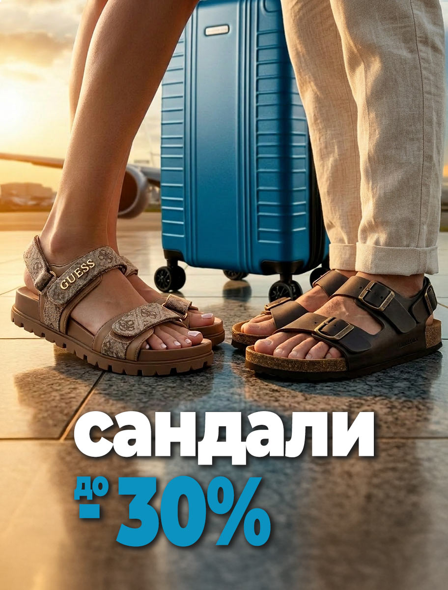 ShopSector.com - Сандали 2026 Сандали 2026 - ShopSector.com