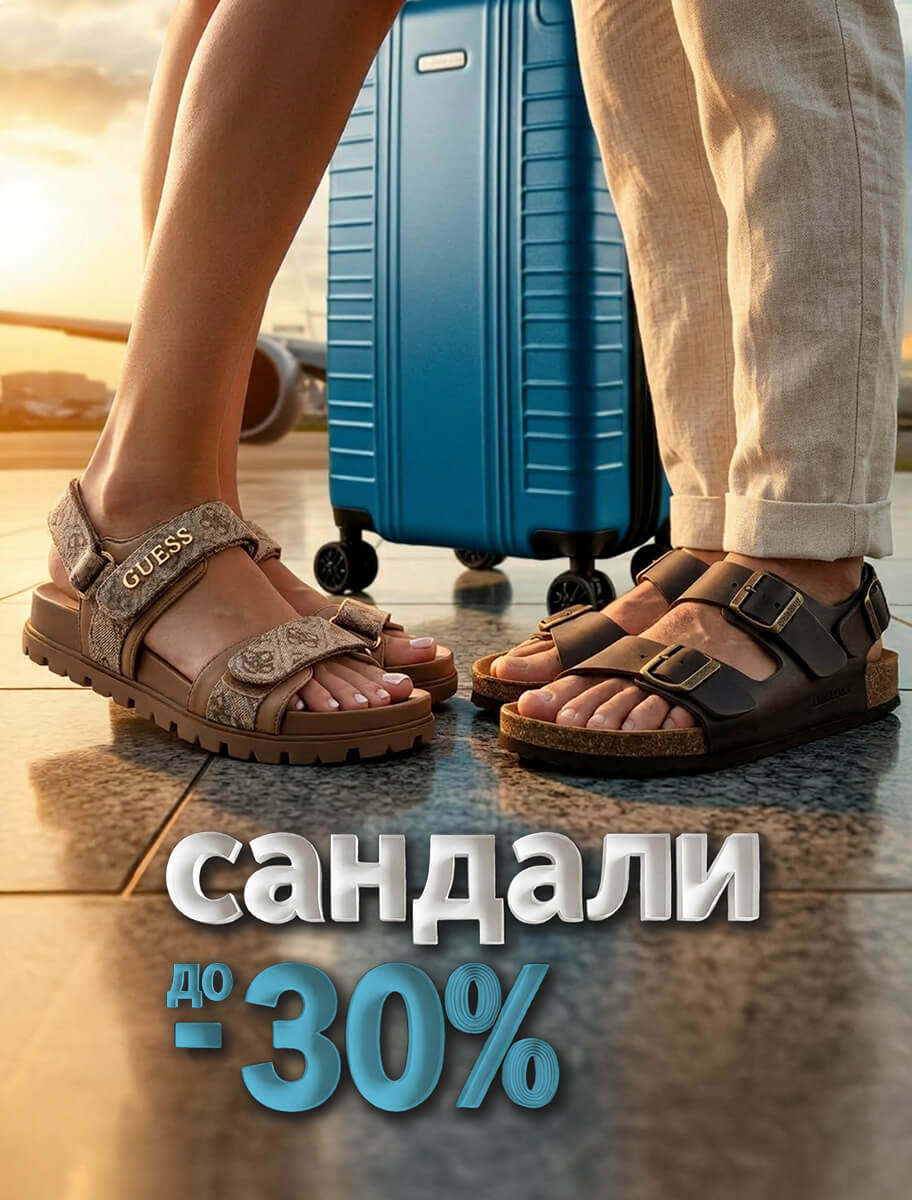 ShopSector.com - Сандали 2026 Сандали 2026 - ShopSector.com