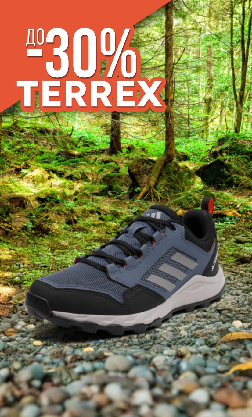 adidas Terrex - ShopSector.com