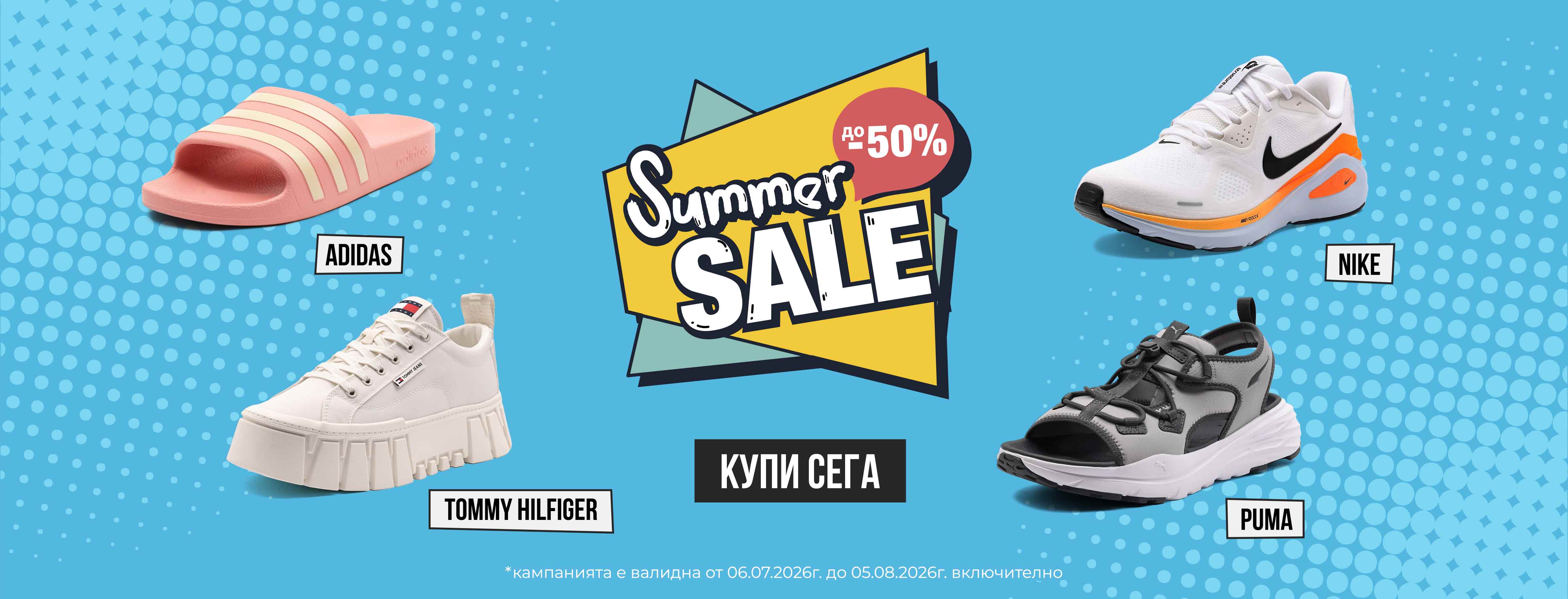 Summer Sale 2026 - ShopSector.com ShopSector.com - Summer Sale 2026