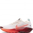 Nike Pegasus Trail 5 Gore-Tex Мъжки маратонки FQ0908-104