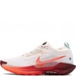 Nike Pegasus Trail 5 Gore-Tex Дамски маратонки FQ0912-104