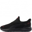 Puma Softride Cosmic Sliptech Дамски маратонки 402631-01