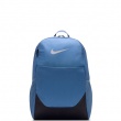 Nike Brasilia Раница IB4408-459