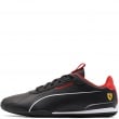 Ferrari Neo Cat 3.0 Мъжки спортни обувки 309082-01