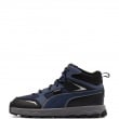 Puma Evolve Trail Детски спортни обувки 397645-08